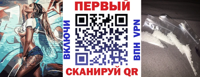 АМФ Розовый Новоузенск