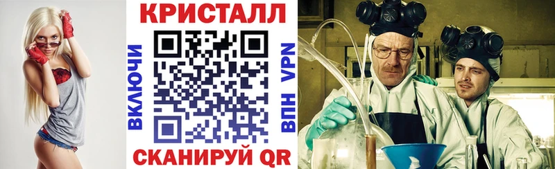 Amphetamine 97%  хочу   Новоузенск 