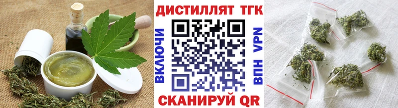 Canna-Cookies марихуана  Новоузенск 