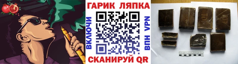 ссылка на мегу как зайти  Новоузенск  Гашиш 40% ТГК 