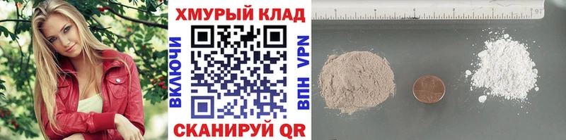 Героин герыч  Новоузенск 