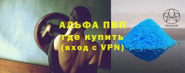 тгк Алексеевка