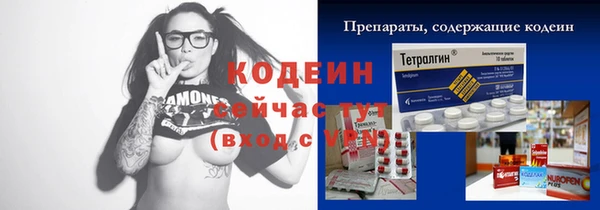 тгк Алексеевка