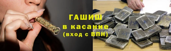 кристаллы Абдулино