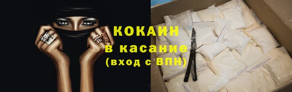 jwh Абаза