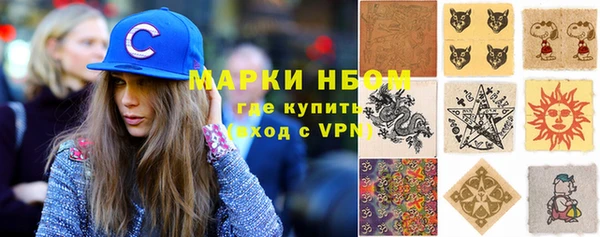гидра Алзамай