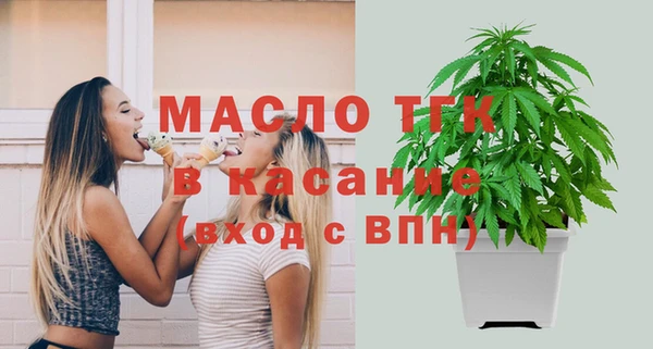 кокаин премиум Абинск
