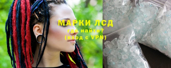 гидра Алзамай