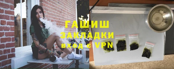 тгк Алексеевка