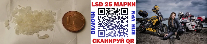 Лсд 25 экстази ecstasy  где найти   Новоузенск 