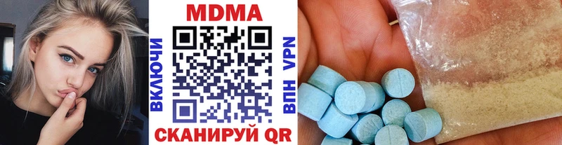 MDMA Molly  Новоузенск 