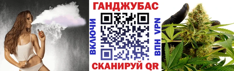 Марихуана Ganja Новоузенск